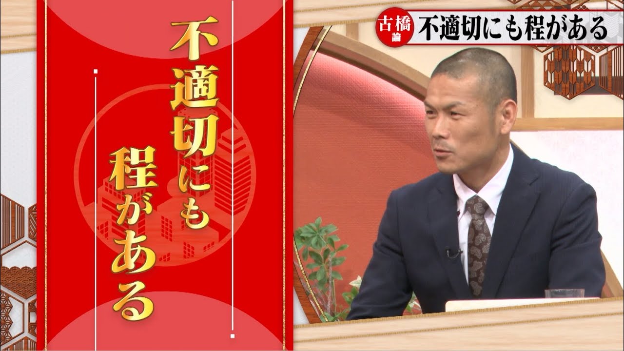 【第9回】日本って実は健康な国ではない!?パワハラやストレスを経営者たちはどう考えるか 【第9回】日本って実は健康な国ではない!?パワハラやストレスを経営者たちはどう考えるか