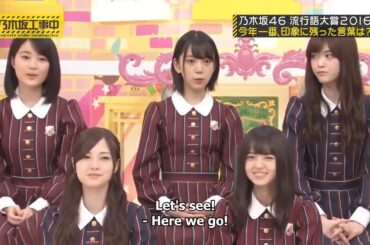 乃木坂46 【乃木坂工事中】 2024  Episodes 106 + 110 Full HD