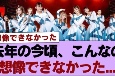 【櫻坂46】去年の今頃こんなの想像できなかった...⚪︎大園玲、テレ東でもビリビリに恐怖⚪︎サン宝石、ついにお取り寄せ【そこ曲がったら櫻坂】#櫻坂46 #そこ曲がったら櫻坂 #乃木坂46 #日向坂46