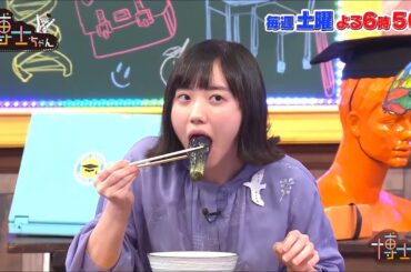 芦田愛菜　食事シーン切り抜き