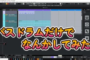 ミュージシャンの　鈴木　光が音楽で興味を持ったことにいろいろ挑戦していくコンテンツです。