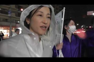 選挙“妨害”各陣営の反応・酒井なつみ候補【衆院・東京15区補選】