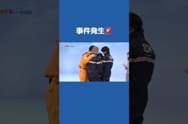 めざましテレビ特別企画完全版 #山下智久 #山P #夏帆 #出口夏希 #岡部大 #水上恒司 #仁村紗和 #ブルーモーメント ﻿#shorts