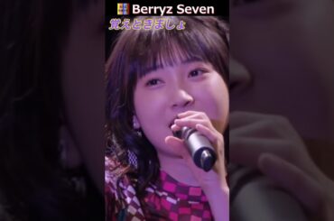 やなふなのMissラブ探偵 #Shorts