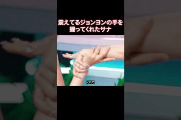 TWICEのジョンヨンがメンバーたちのおかげで復帰できたと言った理由