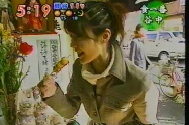 食一番 谷中　川田亜子