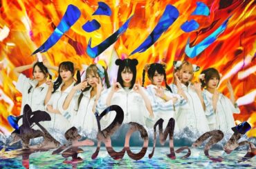 【踊り手7人で】インキャのキャキャキャ【踊ってみた】