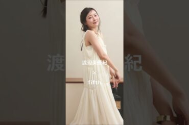 【初コラボ🎉】渡辺美優紀さんセレクトアイテムが販売開始💓