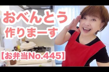 マイcar 買いました？！🤪ご報告あり🤭　本日のパパお弁当は『のり弁』【お弁当No.445】