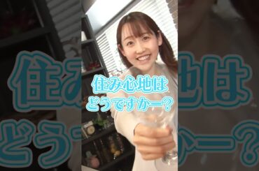 スマイル広報部長に聞いてみた。～トータテリフォーム感謝祭ってなにをするお祭りなんですか？～