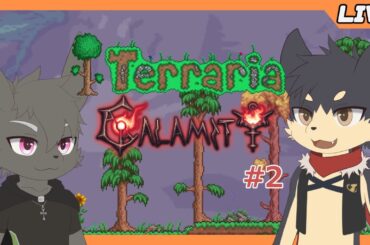 【Terraria Calamity MOD# ２】大型MODをMaster/Deathモードで想と一緒にテラリア！【やたの かがみ・とけい そう/獣人Vtuber/Reverse Clock】