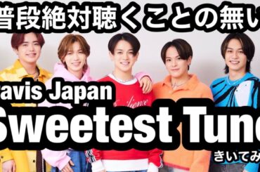 Travis Japan 5枚目のシングル、世界をまたにかける実力派チームが事務所の先陣をきる