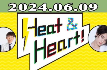 アインシュタイン・山崎紘菜 Heat&Heart！2024.06.09