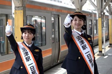 「みなさんを激推ししたい」『ラブライブ！サンシャイン!!』声優の小宮有紗さん＆降幡愛さんがJR沼津駅の1日駅長に