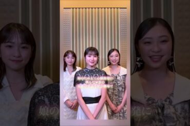 『Dear Family』left 𝟐 days untilrelease #福本莉子