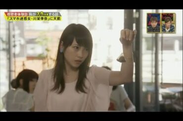 【スカッとジャパン】「スマホ迷惑女・川栄李奈」に天罰