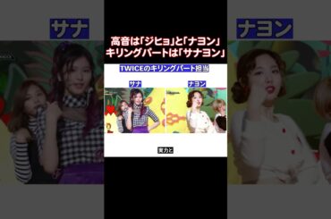 TWICEのジョンヨンのファンたちがジョンヨンはSMに行くべきだったと言う理由