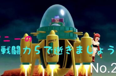 「(#ゲーム実況)(#フレンド限定参加型)ドラゴンボールザブレイカーズを頑張るます‼️その24🐉」～久しぶりにDBブレイカーズを楽しんで逝きマッスル🎵～