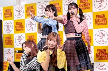 豆柴の大郡都内某所 a.k.a. MONSTERIDOL【リリースイベント2部  2024.06.08 タワーレコード津田沼店 】豆柴の大群 ライブ