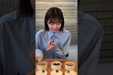 松田好花 納豆食べ比べ動画Pt.5 ピスタチオ 丹波黒 枝豆 このちゃんの食リポ必見です♪