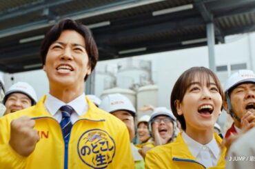 伊原六花、キリンビールの営業担当役で桐谷健太と初共演！弾ける笑顔でビールをお見送り！？「頑張れー！」　キリン のどごし〈生〉新TVCM『キリンのどごし〈生〉ひたむきに20年』篇＆インタビュー