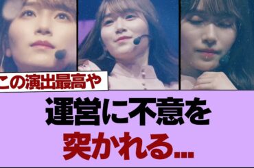 【櫻坂46】運営に不意を突かれる... TikTokでまさかのライブ映像が！⚪︎ナスカも感動した桜月！【そこ曲がったら櫻坂】#櫻坂46 #そこ曲がったら櫻坂 #乃木坂46 #日向坂46