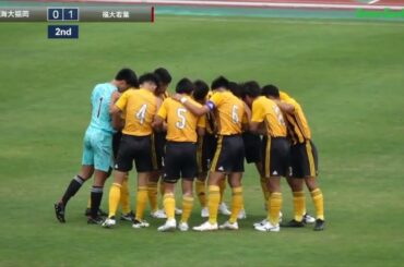 ハイライト【福岡IH2024男子】決勝　東海大福岡 vs 福大若葉　福岡県高校総体サッカー競技大会（スタメン概要欄）