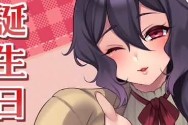 【雑談】25歳になりました。【Vtuber】