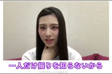 遅れて乃木坂46に加入した相楽伊織が自分の失敗と同期への感謝!!