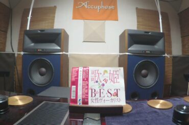 南沙織『色づく街』、渡辺真知子『迷い路』、八神純子『みずいろの雨』