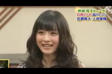 『シャッフルBISTRO』映画「漫才ギャング」 石原さとみ・品川ヒロシ 佐藤隆太・上地雄輔 どっきり!ニセ慎吾登場!?ガレー対決!