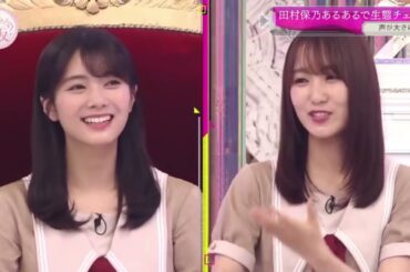 そこ曲がったら、櫻坂？【櫻坂46】FULL VOL. 6