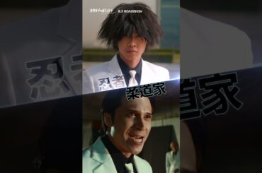 クラスメイト全員ボディガード！究極の“守られ系”学園アクションエンタテインメント開幕！映画『#赤羽骨子のボディガード』8.2(Fri) ROADSHOW  #映画 #赤羽骨子 #ラウール