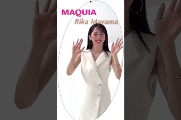 #えびちゅう #真山りか #マキア #shorts