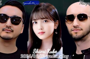 2024-06-12 乃木坂46のオールナイトニッポン from, 宮城 - 久保史緒里 (乃木坂46)・MONKEY MAJIK