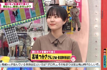 頭に本をのせて歩く・・・地味～な競技なのに、まさかの白熱の展開！？(オードリーさん、ぜひ会ってほしい人がいるんです。)