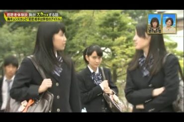 【スカッとジャパン】Short Film 胸キュンスカッと「初恋相手は学校のアイドル」