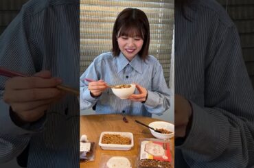 松田好花 納豆食べ比べ動画 pt.7 お次はご飯とともに♪ 写真集 『振り向いて』発売中