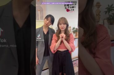 加藤史帆 森カンナ「俺のもーん」あやひろ バージョンです♪彩香ちゃんは弘子先輩に恋してる MBSドラマ特区7月4日START！