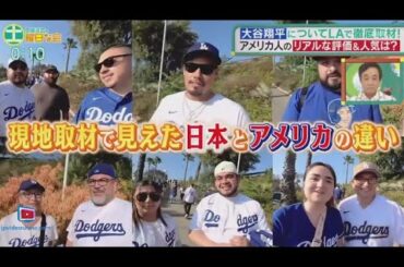 中居正広の土曜日な会 2024年6月15日 🅵🆄🅻🅻🆂🅷🅾🆆 【1080pHD】