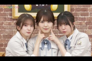 猫舌SHOWROOM 乃木坂46 にゃんば1 筒井あやめ / 菅原咲月 / 冨里奈央 2024年06月12日