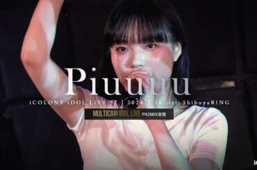 Piuuuu [ 2024.02.10 ＠ Shibuya RING ]
