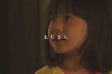 【mother】芦田愛菜の演技に涙😭😭😭
