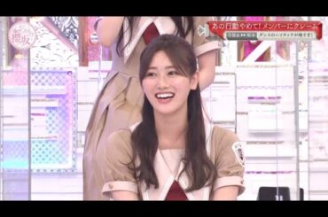 欅坂46 そこ曲がったら 2024 Episode 40 + 44 Full Show [ NEW ]