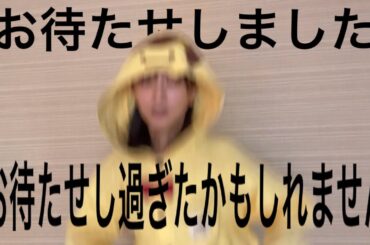 【アイナナ】今更すぎてびっくり！！IDOLiSH7×しまむらの熟成購入品紹介【松井玲奈】