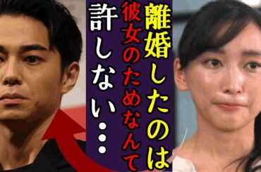 杏が緊急入院と言われる真相…東出昌大との離婚から仕事が多忙になり精神的に限界に続ける驚きの真相に絶句！毒親と金銭トラブル、旦那の不倫や医師から通告された絶句の病状に驚きを隠せない…