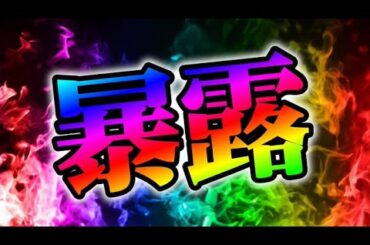 【緊急生放送】有名YouTuberポケカメンから寝取りをした配信者から被害を受けた女性が告発！本人と通話するとヤバい事に！
