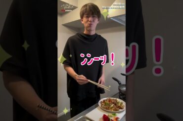 つまみ食い #パーフェクトプロポーズ オフショット #BL #BLドラマ #野村康太