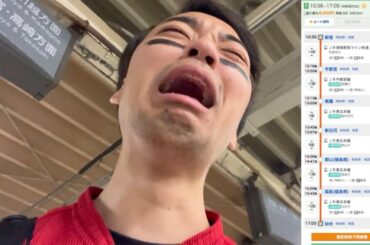 【悲報】電車遅延でバスに乗れず、在来線7時間乗って仙台まで行くことが確定したカープファン