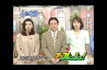 函館空港ハイジャック事件 ザ・フレッシュ!番宣